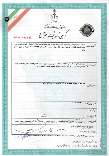 Quality Policy - ISO9001